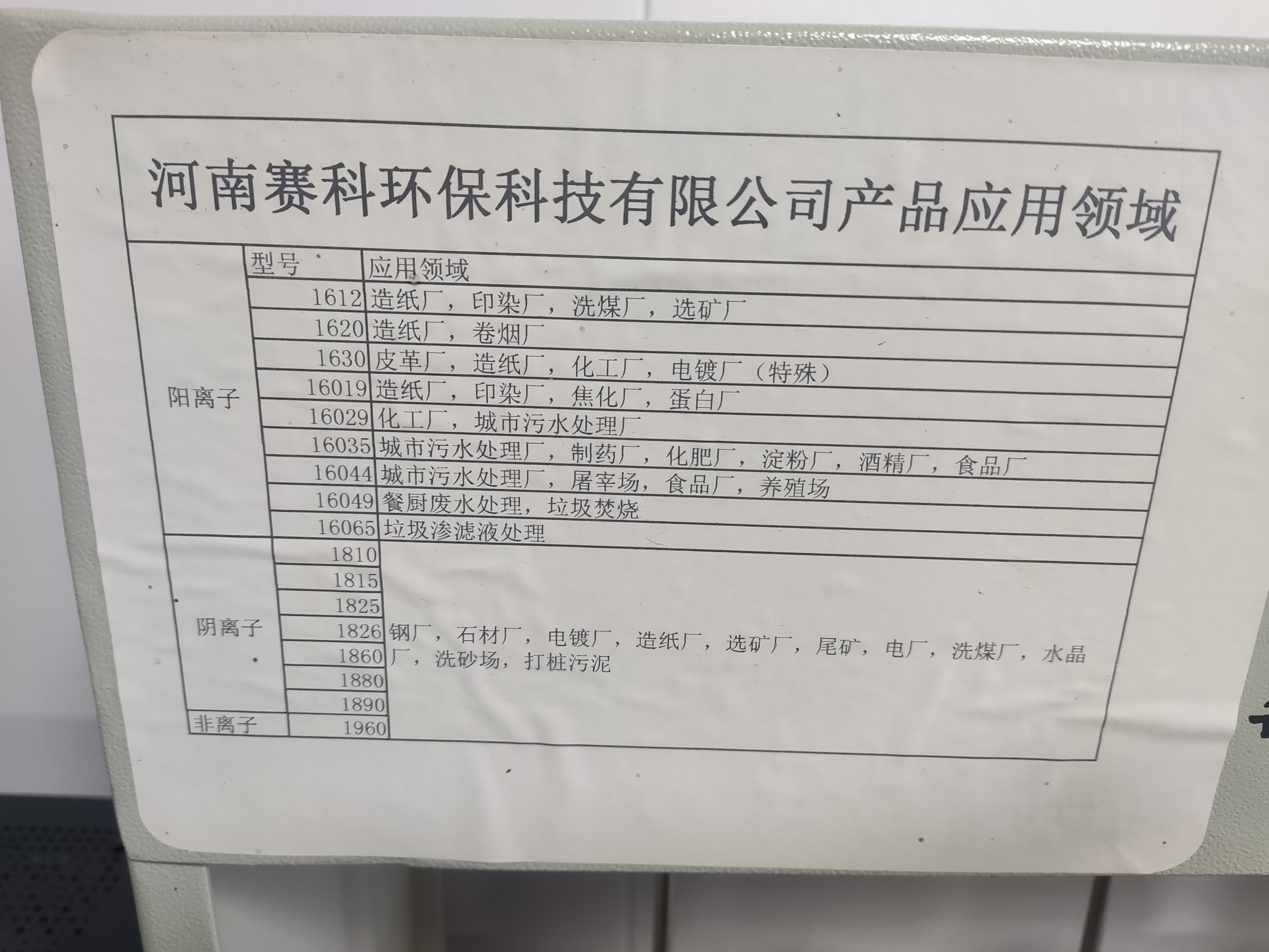 IMG_20230920_091240.jpg